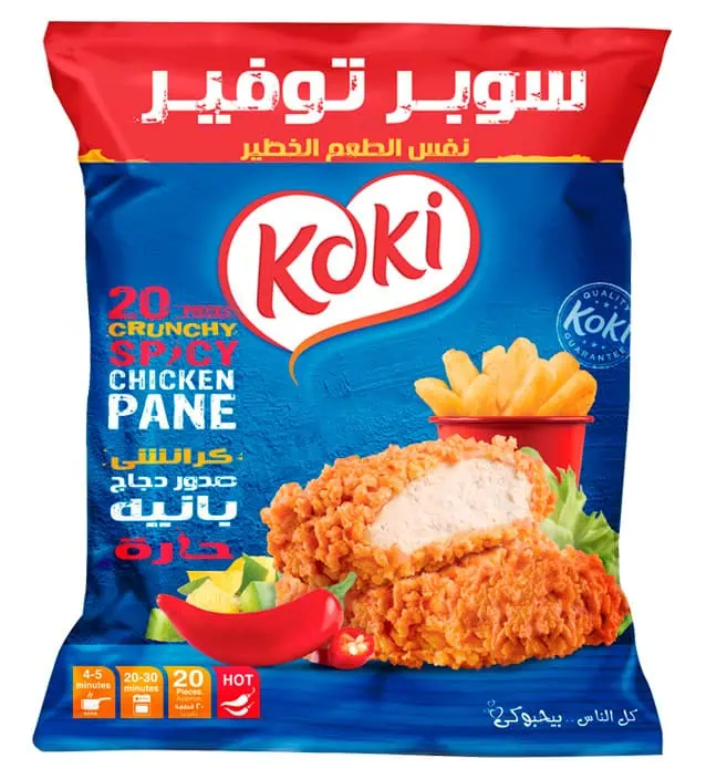 بانيه كوكي بارد